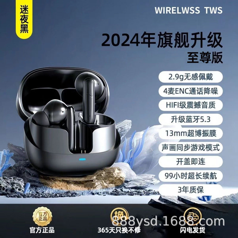 【ベルリンの音】2025新型無線ノイズ低減入耳式bluetoothイヤホン運動超ロング航続高音質|undefined