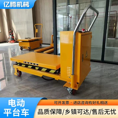 Lift Mold Truck Logistics Avtomobil fırlanan platformaları