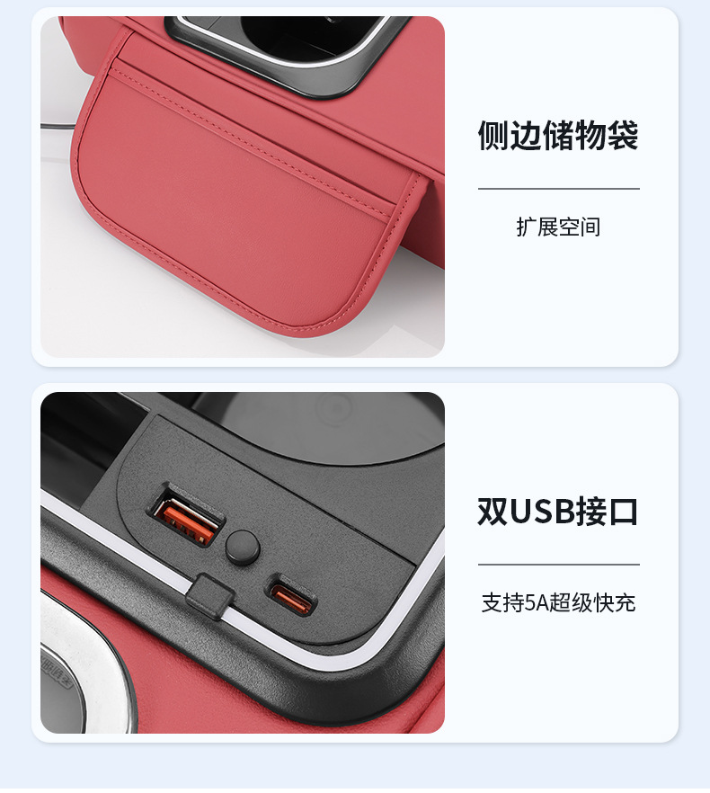 Car Armrest Box Pad, Ambient Light, Multifunctional Water Cup Holder, Tissue Box, Car Interior Leather Armrest Box Booster Pad
