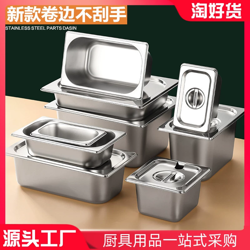 Stainless steel rectangular serving pot with lid for portions, side dish bowl, condiment box for commercial use