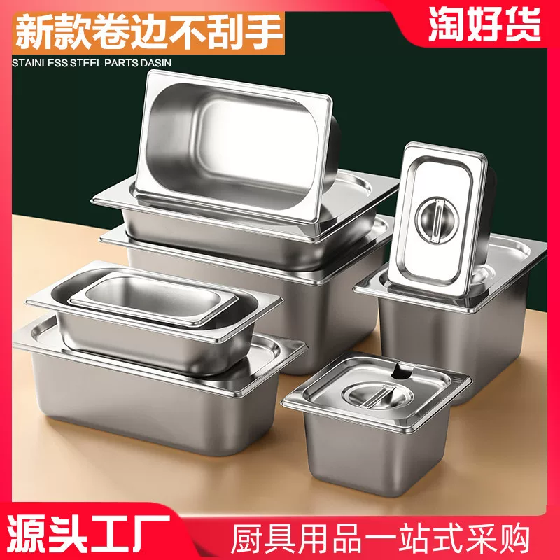 Stainless steel rectangular serving pot with lid for portions, side dish bowl, condiment box for commercial use