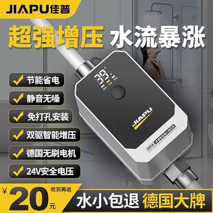 �����ü���ȫ�Ԅ�����36V������ˮ��ˮ���^�o��24VС�ͳ�ˮ�Ӊ���
