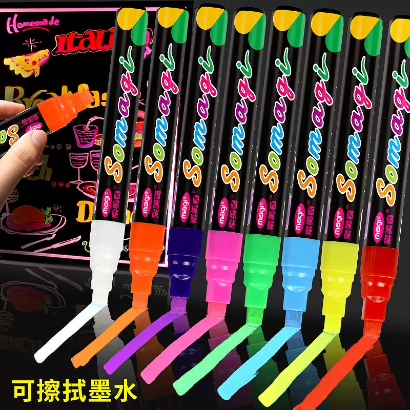LED手写荧光笔摆地摊专用笔可擦写彩色水彩笔广告小黑板笔记笔