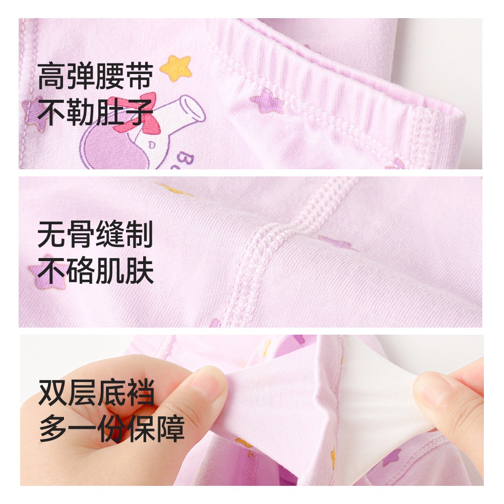 Pantalones antibacterianas para niñas, niños, niños, niñas, niños, niños