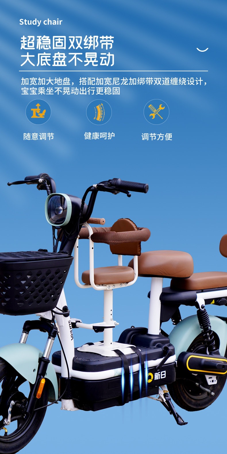 Suitable for electric vehicle child seats, motorcycle front-mounted baby safety stools, and electric scooter baby seats