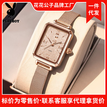 花花公子品牌手表热销手表ins风薄款石英表抖音直播女士手表女表