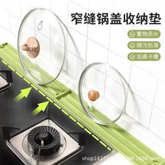 Douyinの人気の狭い隙間の鍋蓋収納マットキッチン多機能カウンタートップ滑り止めマット家庭用ストーブ高温耐性と排水性