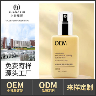 С�S�����鶨��OBM�����䷽ƽ�濹���o���aˮ�����ۻ����w��ҺOEM