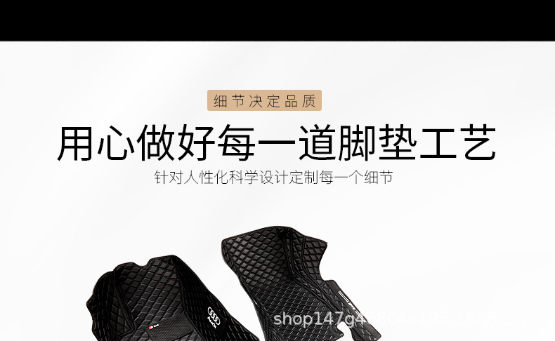 Suitable for BMW 3 Series 5 Series 7 Series X1 X3 X5 X6 X7 car full-enclosed door sill special foot pad