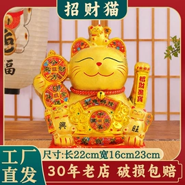 招财猫;储蓄罐;钥匙扣及钥匙扣配件