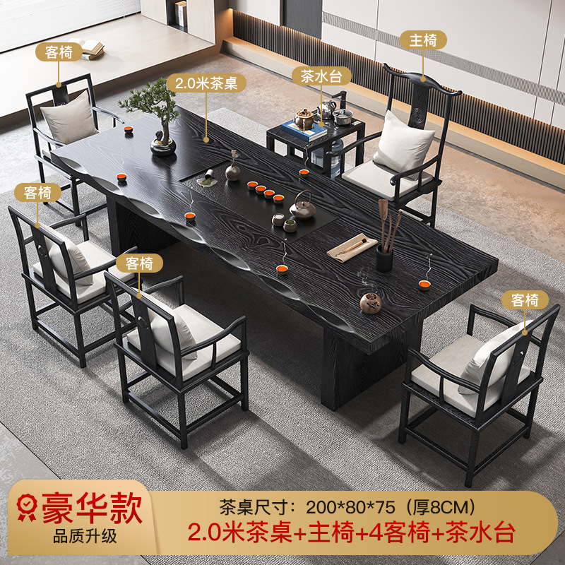 [업그레이드 럭셔리] 2.0 m 티 테이블 마스터 의자 4 복숭아 하트 의자 티 테이블