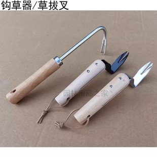 Stainless Steel Grass Hook Grass Hook and Fork Household Weed Removal Outdoor Hook Lawn Wild Grass Stainless Steel Grass Fork Weeding