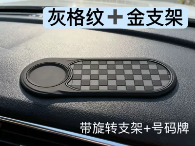 Phone Navigation Stand, Temporary | Anti-slip mat - kk01-gray-plaid-gold-round-bracket