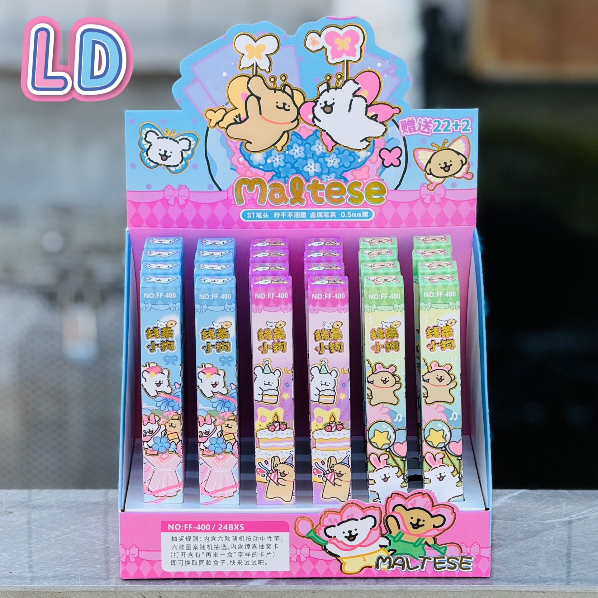 400라인 트렌치(22발 24발) 디스플레이 박스 포함