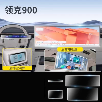 Car paint protective film, Lynk & Co 900: screen protector - lynk-co-900-navigation-dashboard-tv-rear-air-conditioning-matte-anti-fingerprint-anti-glare-flexible-tempered-glass-screen-protector-other