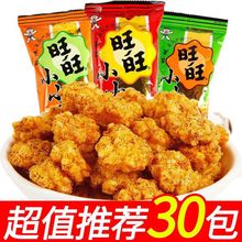 ����СС�־W�t���ͯ���eʳƷ���׻���С��ʳС�Դ�Y�����l