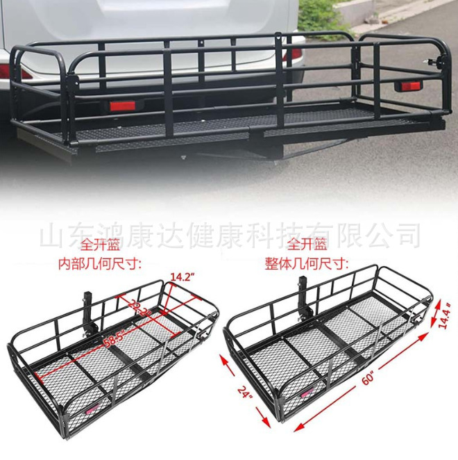 Car Luggage Rack, Rear Rack, Car Rack, Trunk Rear Foldable Luggage Rack, Shelf