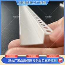 单边几字型条PVC阴阳角线厂家天花吊顶工艺槽收边条U形护角U型包