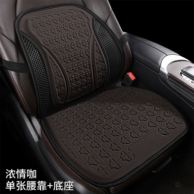 Cool pad | Cushion - intense-love-coffee-square-cushion-lumbar-support