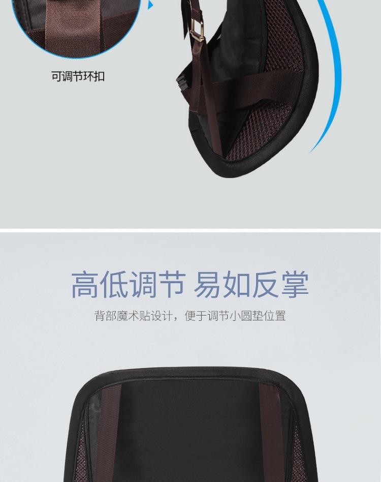 Summer Breathable Cooling Fan Lumbar Cushion with USB for Car, Home, and Office Use
