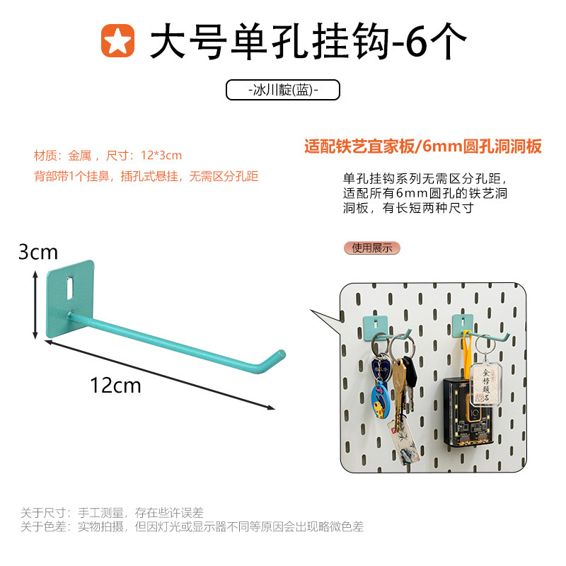 家庭用金属製の特別なフック収納ラックに適したホールボードアクセサリー DIY 装飾磁気吊り釘ディスプレイ|undefined