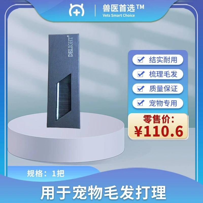 Расческа Silver Fox (Широкие зубы)