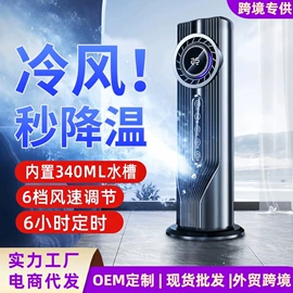 暖风机取暖器;USB风扇;电风扇