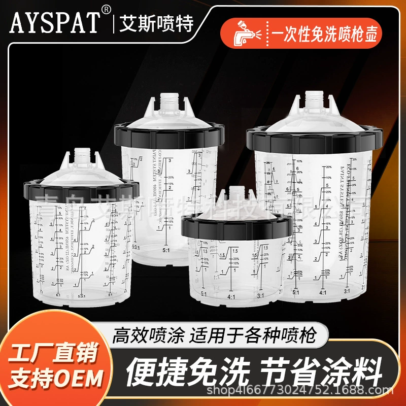 Оптовая продажа с завода: аксессуары для покраски автомобилей, одноразовый безотмывочный краскопульт, инструменты для покраски автомобилей