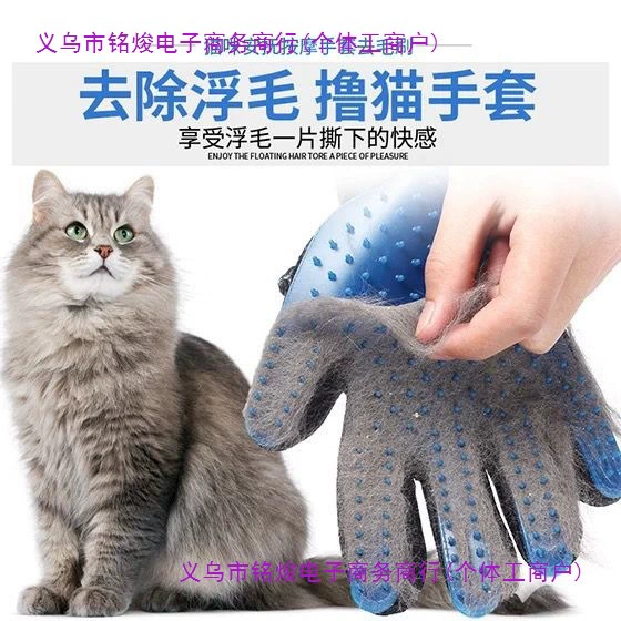 Перчатки для ухода за кошками, расческа для кошек, удаление шерсти собак, сбор принадлежностей для кошек, перчатки для удаления шерсти собак, чистка кошачьей шерсти