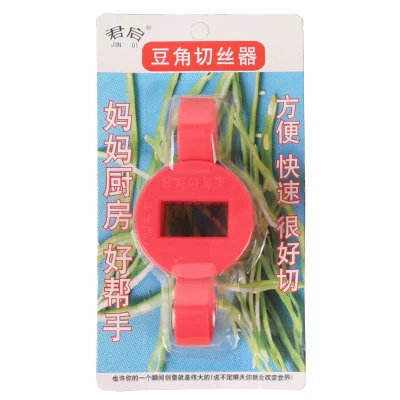 Small size 6 blades (suction card)