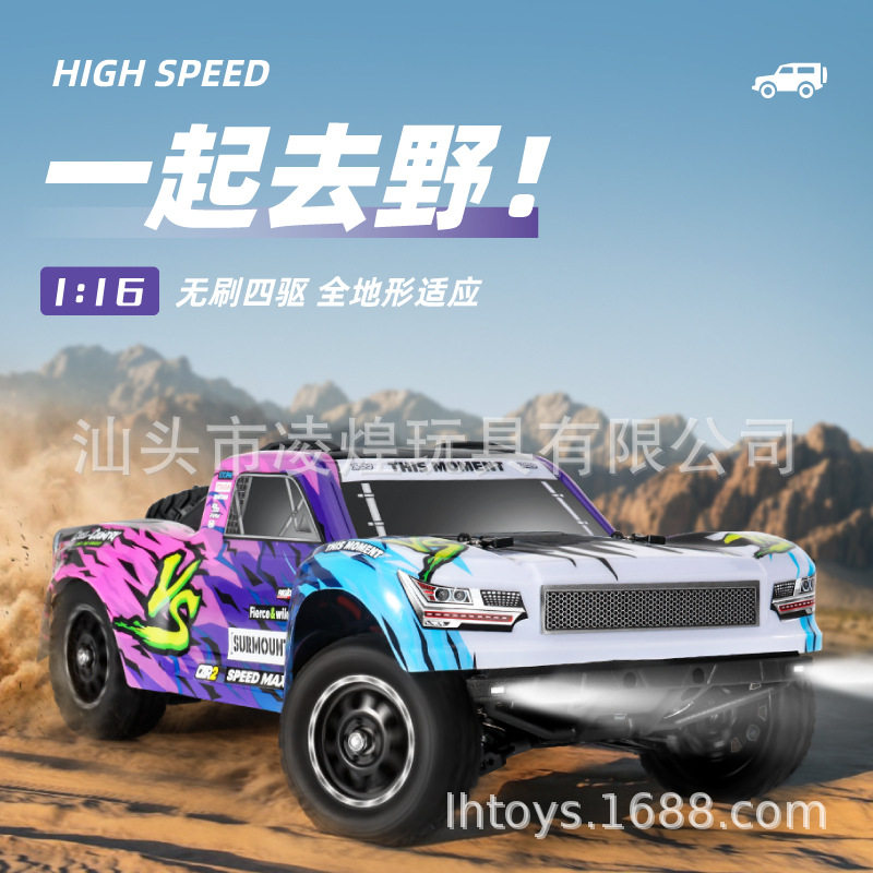 Haiboxing 1:14 Independent Esc 3101a Four-wheel Drive Brushless...