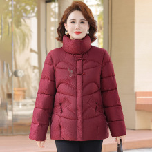 新中式妈妈装短款棉服洋气2025新款棉衣外套中老年女秋冬绣花棉袄