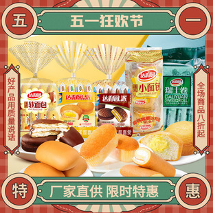 ��}�_���@���b��Ҏ����ʿ��S��ֱ�N���c���e��ʳС��ʳƷ�����