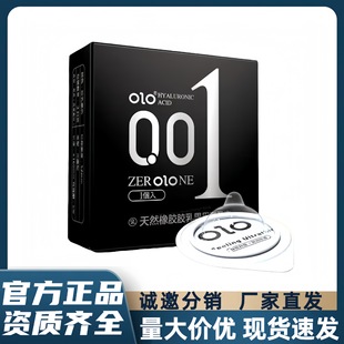 OLO����1ֻ�b������001�����ᳬ����ȫ�����F�Ƶ�Ӌ��������Ʒ