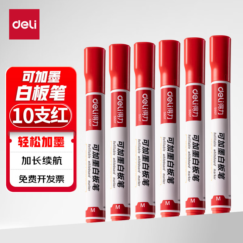 S507 lápiz de pizarra borrable puede agregar tinta, lápiz de agua negro, lápiz de pizarra rojo y azul especial para maestros de oficina