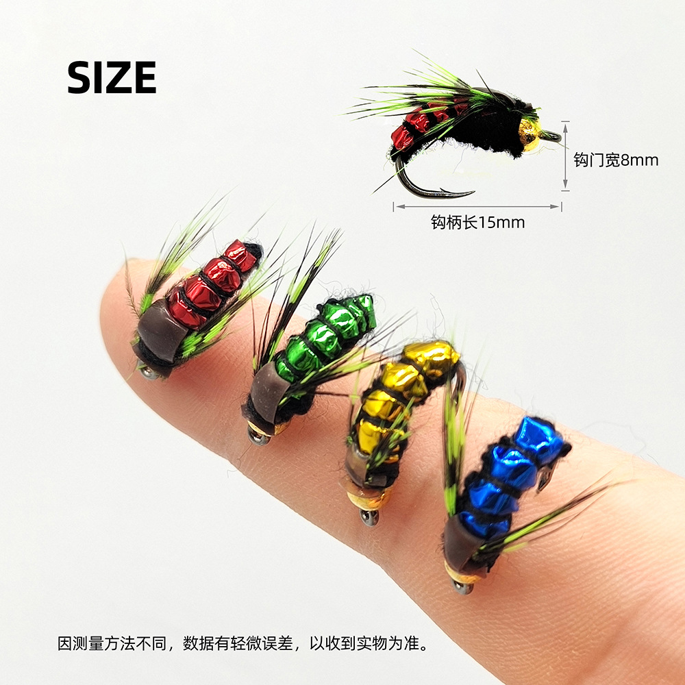 XB022 Green Wing Kung Fu mosca pequeña mosca grande pesca con mosca micro-objeto Lu Ya gancho de pelo cebo para mosca lubina pez mandarín