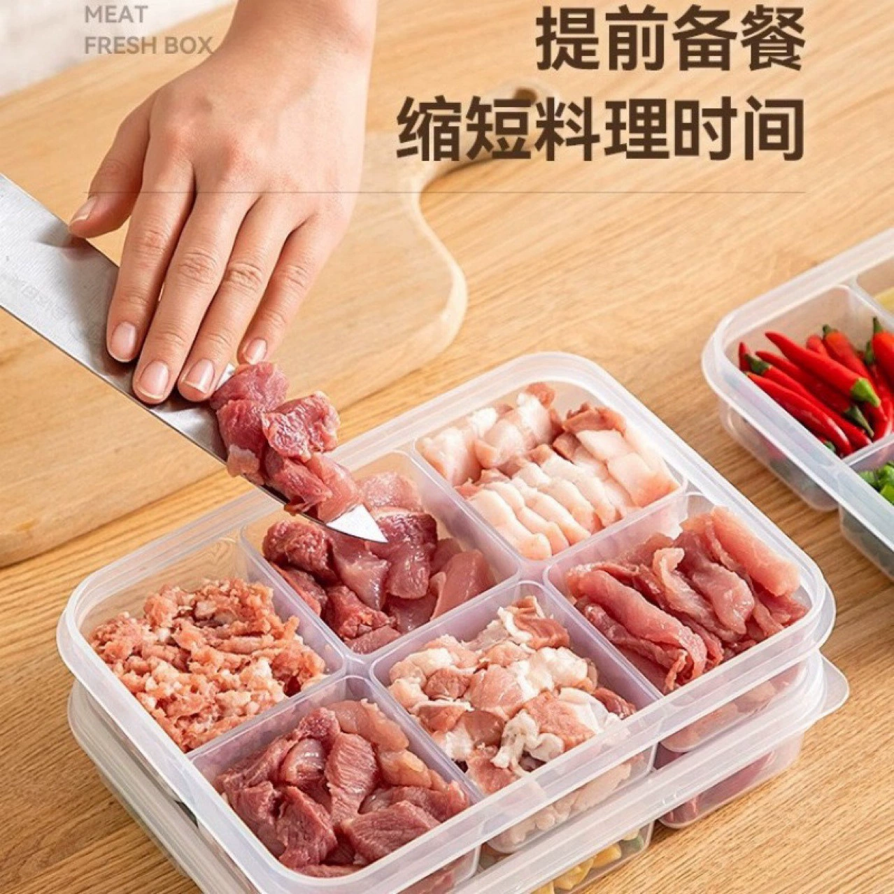 Специализированная морозильная камера холодильника для мяса, замороженная упаковочная коробка, коробка хранения для подготовки овощей, крышка-коробка для кухни, герметичная коробка для дома