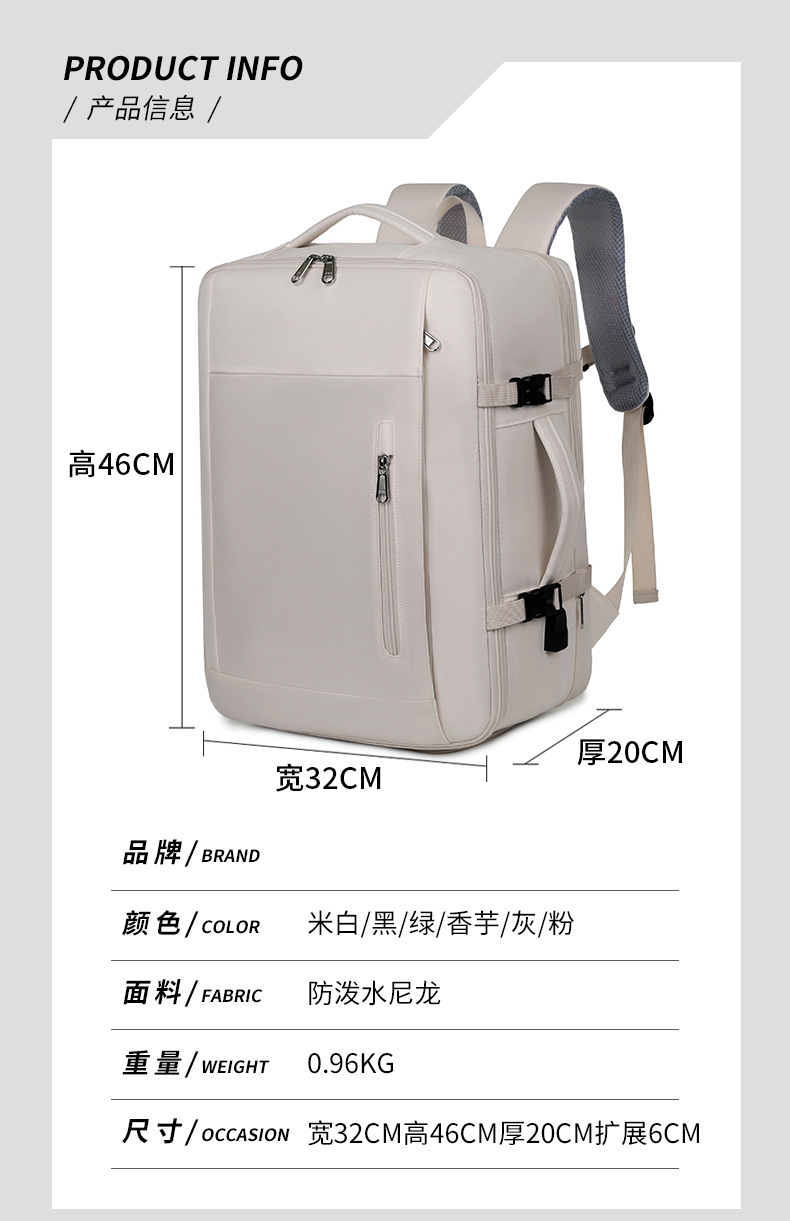 Women's large travel backpack, multi-functional large-capacity computer backpack, outdoor sports and leisure travel backpack, men's Application Scenario
