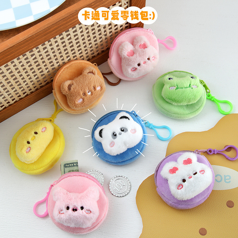 Cute Cartoon Plush Coin Purse, Student Portable Mini Earphone Bag, Multifunctional High-Value Bag Pendant Wholesale