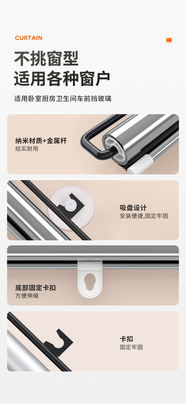 New car sunshade curtain automatically retractable front windshield sunshade sunscreen heat insulation curtain summer sunshade