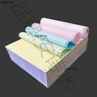 Компьютерная бумага для печати на одном, двух, трех, четырех и пяти копиях складских документов.