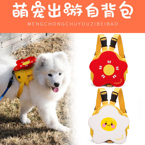 Pet bag, pet backpack, dog bag, dog walking snack bag, mini bag, can be hung with a traction rope