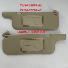 74320-02540-A0�����ڷ���COROLLA���������������廯ױ��/������