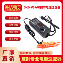 源头厂家现货24V5A可调电压电源适配器调光调速调温LED打印机数显