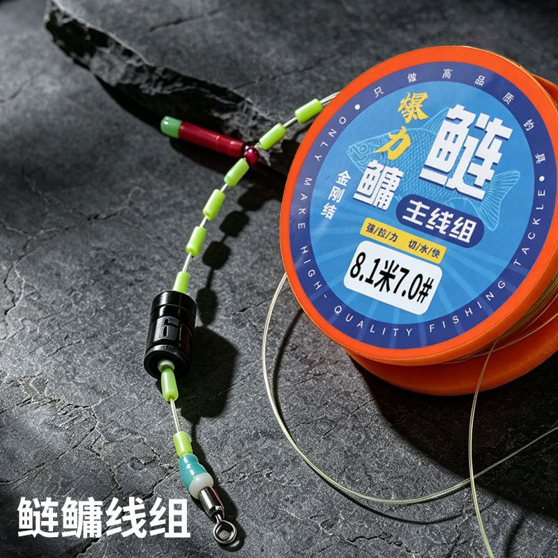 Wholesale ready-made fishing line sets for carp and bighead carp, reinforced with diamond knots, lightweight and suitable for large fish