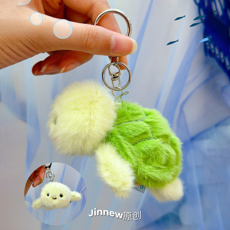 Jinnew 小海龟海洋家族按压BB叫解压海洋馆小乌龟毛绒挂件钥匙扣|undefined