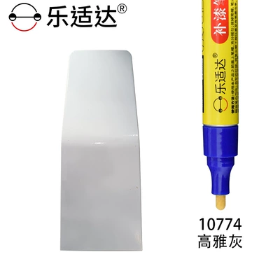 Avtomobil boya qələmləri | Repair Tool for Electric Bikes - 10774-elegant-gray