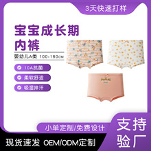 ��ͯ�ڿ�Ů����a�ി�޿���ƽ�ǿ�̿���Сͯ����PPŮͯ�Ľǿ�