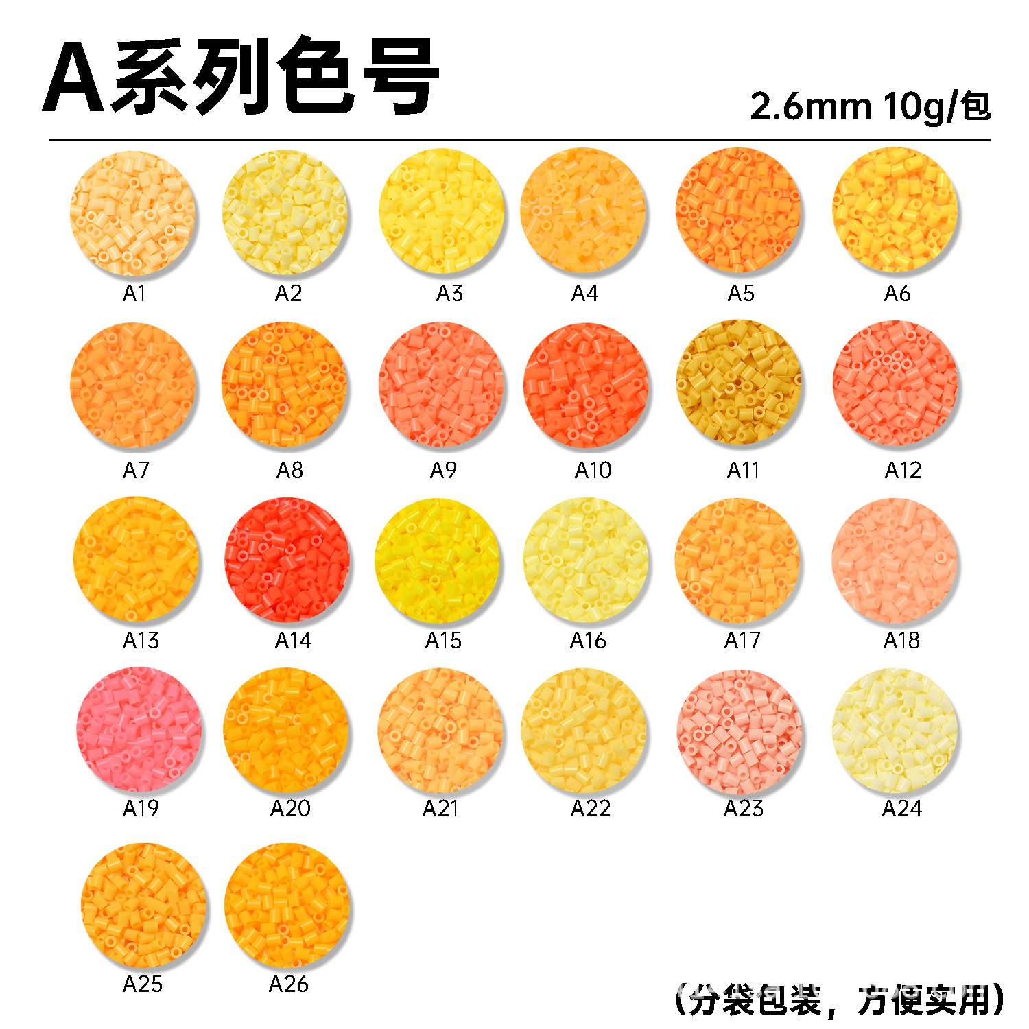 [Xiyatou] A series fusion beans 10g bag