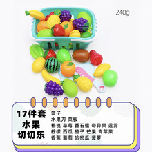 儿童过家家玩具可切水果散装宝宝厨房做饭女孩男孩切切乐披萨蔬菜